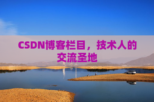 CSDN博客中的数学公式应用与解析